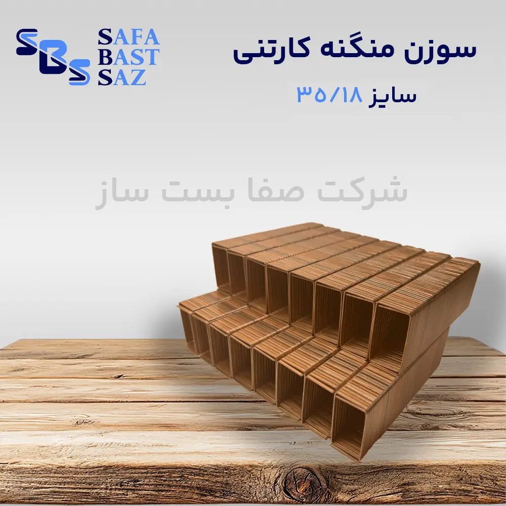 carton-staples-3518-1