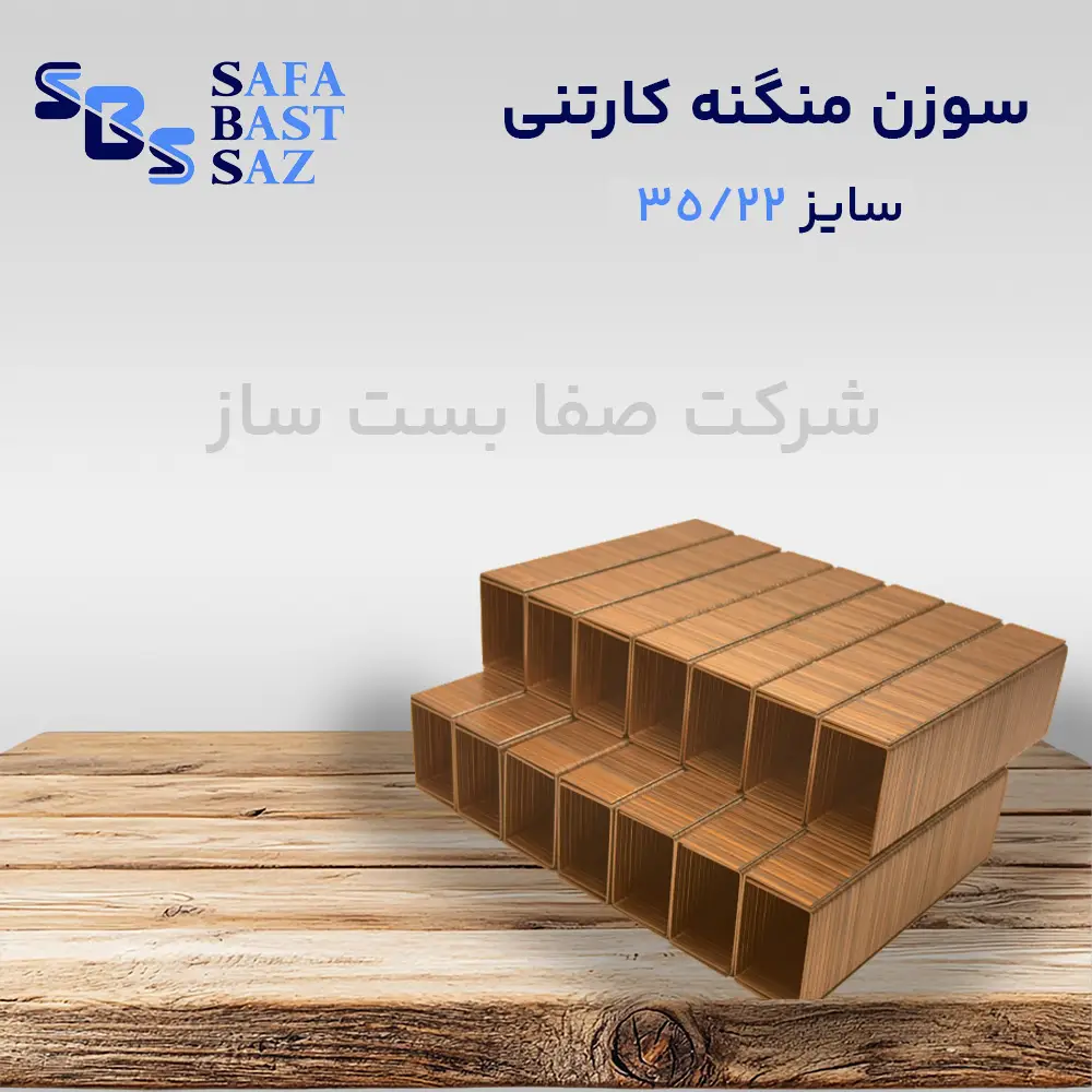 carton-staples-3522-1
