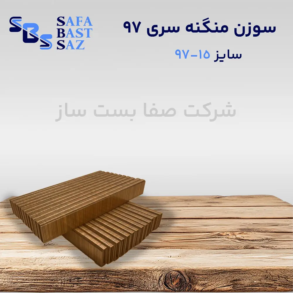 carton-staples-9715-2