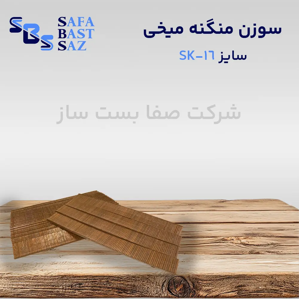 nails-staples-sk16-2