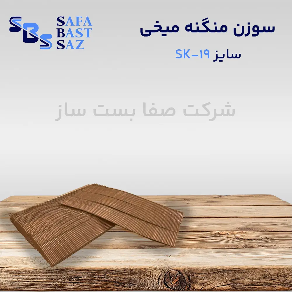 nails-staples-sk19-2
