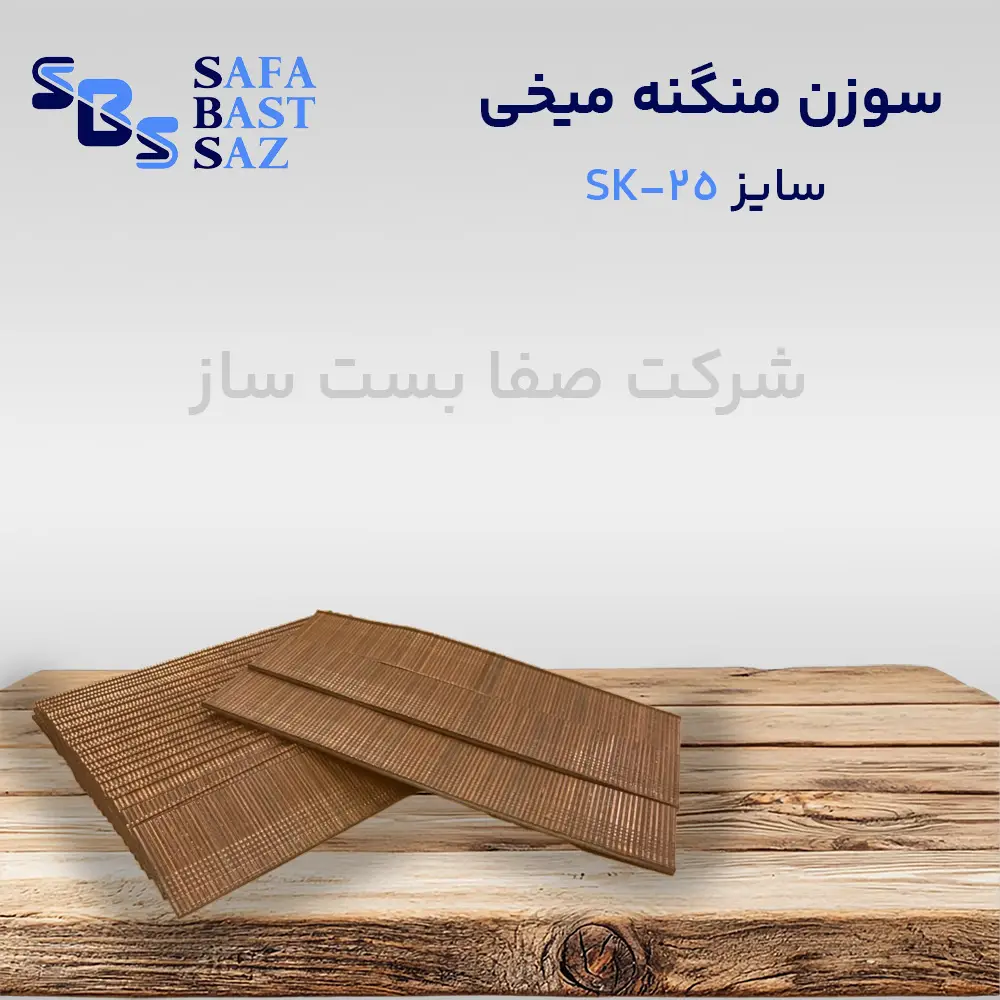 nails-staples-sk25-2