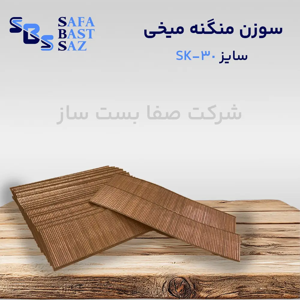 nails-staples-sk30-2