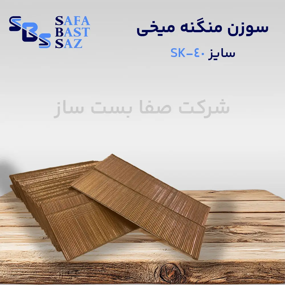 nails-staples-sk40-2
