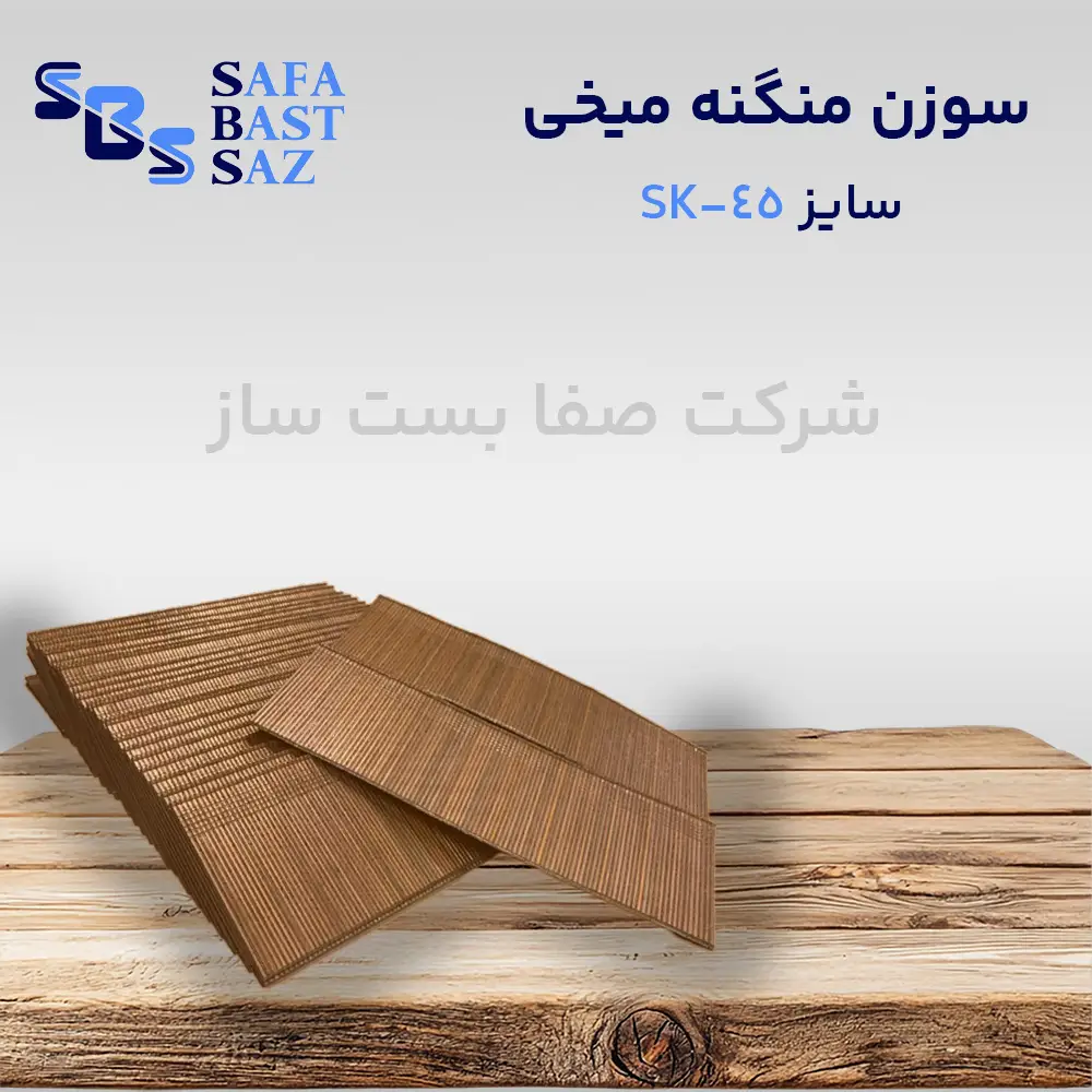 nails-staples-sk45-2