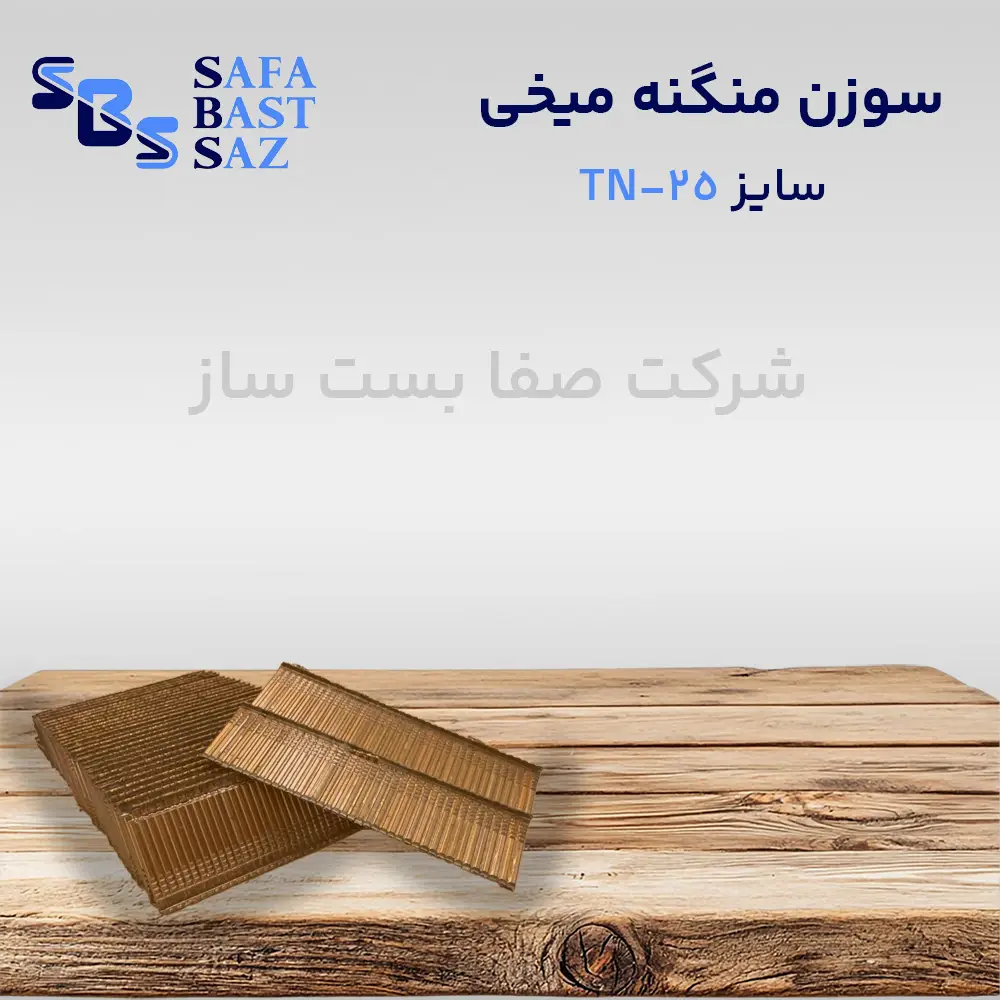 nails-staples-tn25-2