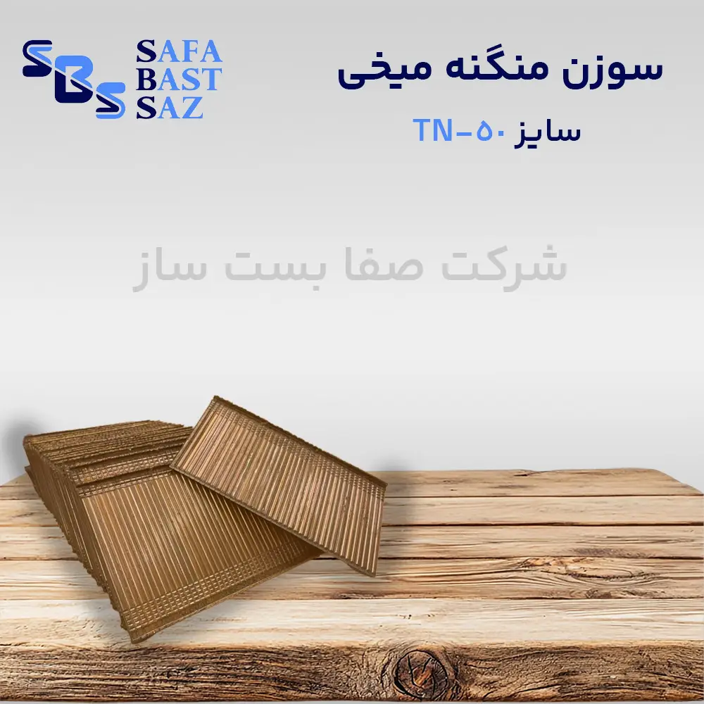 nails-staples-tn50-2
